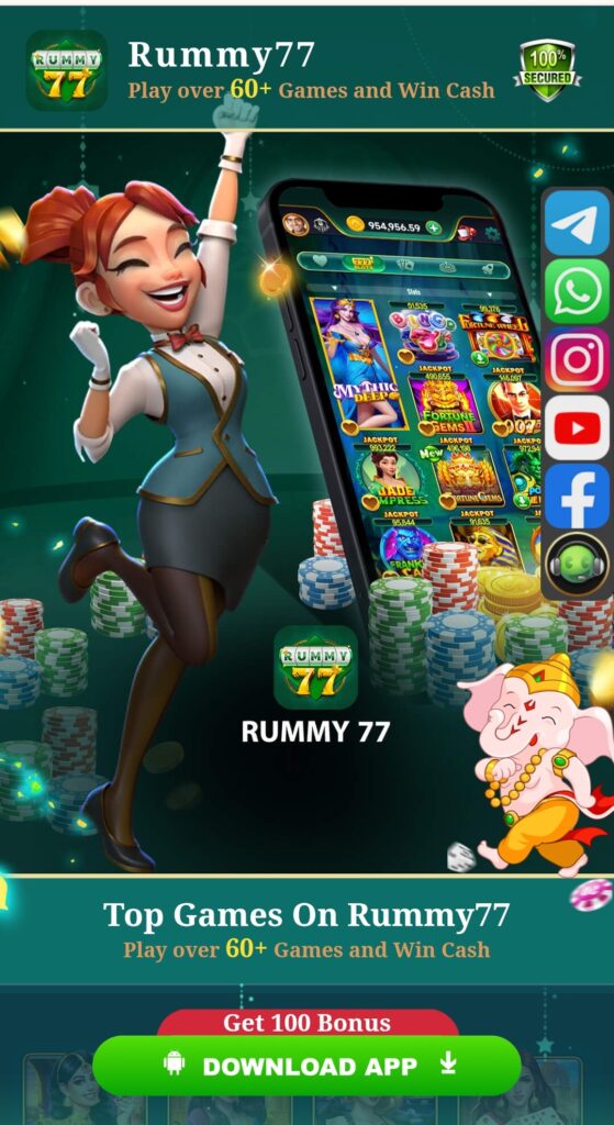 RUMMY 77
