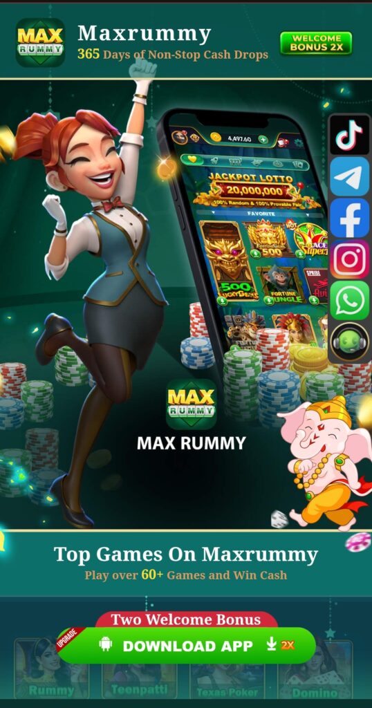 Max rummy